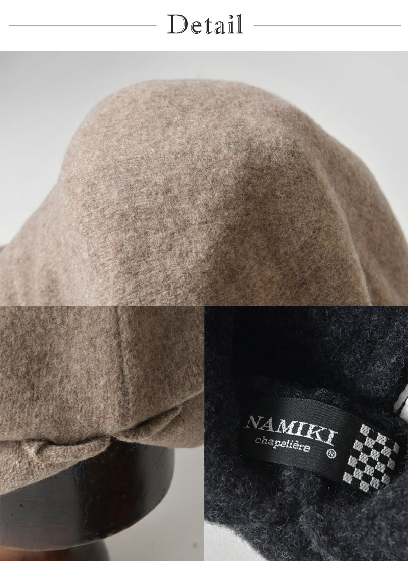 【NAMIKI ナミキ】ウール バスク 後ろ割れフード