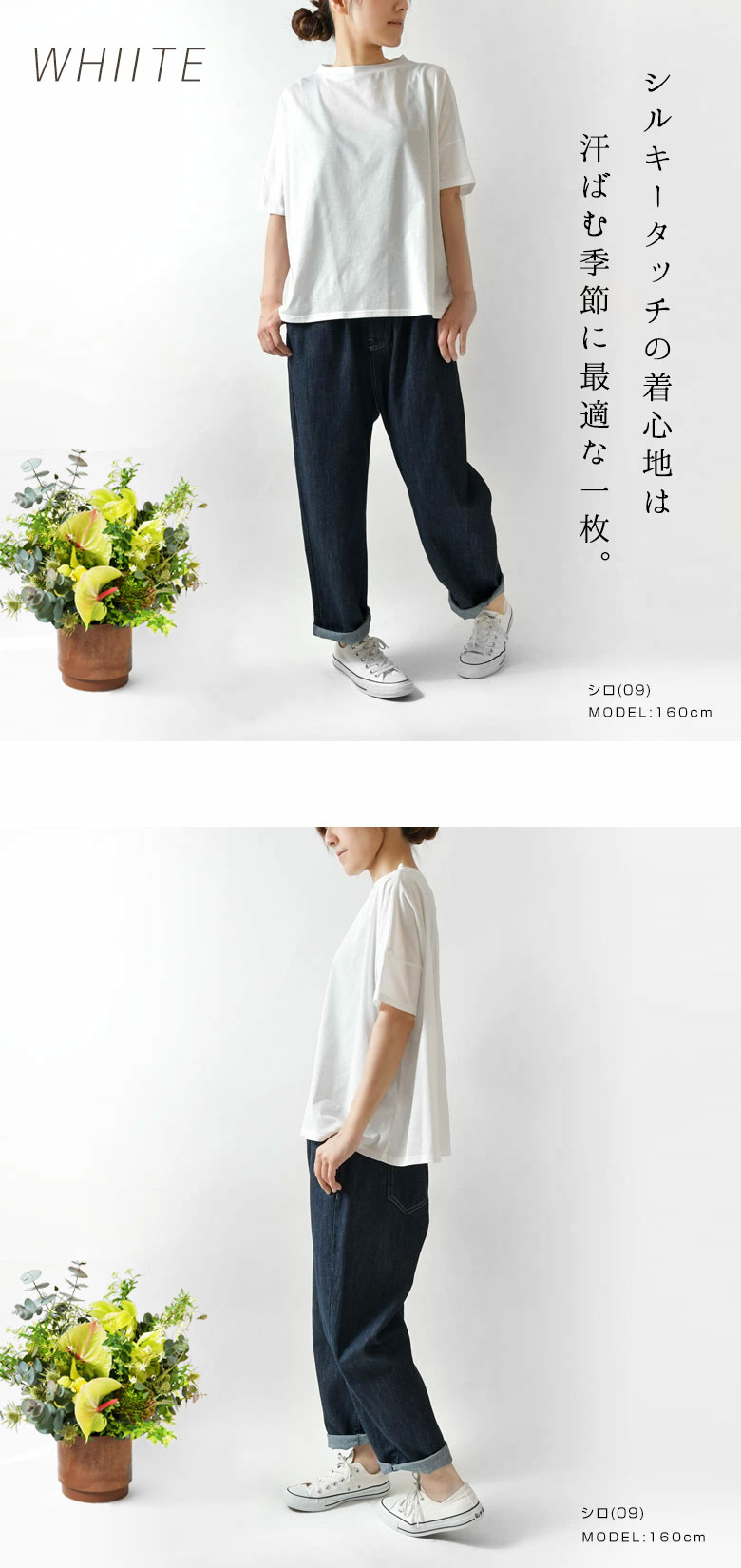 10%OFFクーポン NARU ナル コットン サイロプレミアム 半袖 ワイド Tシャツ(629201)レディース 春 夏 カットソー 滑らか ナチュラル シンプル 母の日 楽天市場】【SALE 20%OFF】【NARU ナル】コットン サイロ