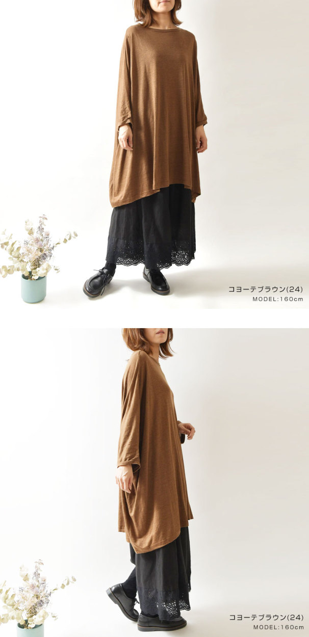 NARU（ナル） SALE 60%OFF NARU リネン 天竺 とろみ ドルマン