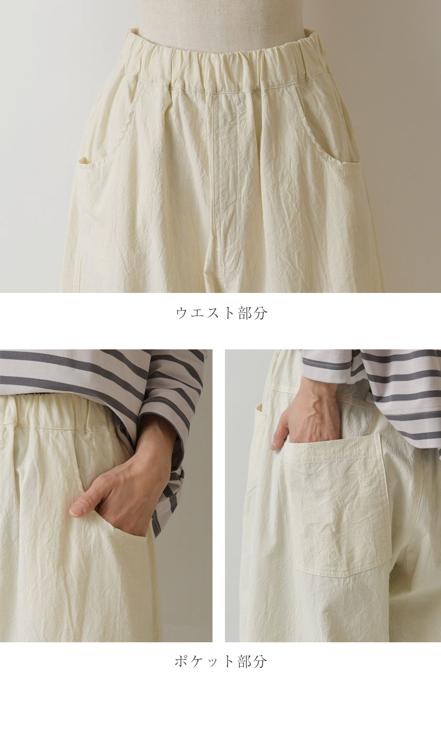 NARU 10%OFFクーポン ナル コットン シーチング ハンド