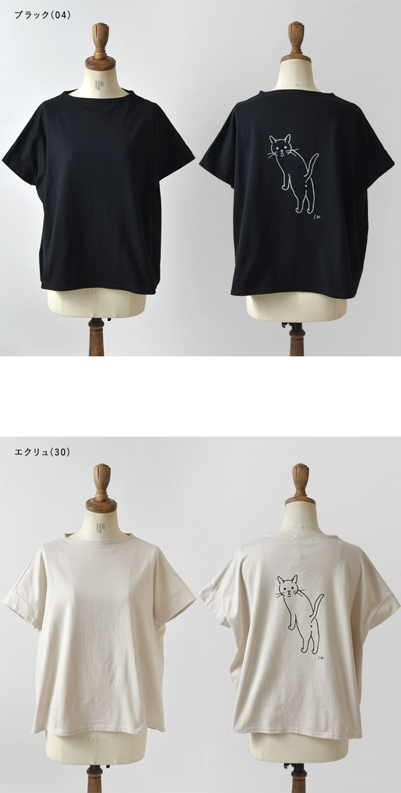 NARU Tシャツ レディース ナル クラシック天竺 振り返り猫