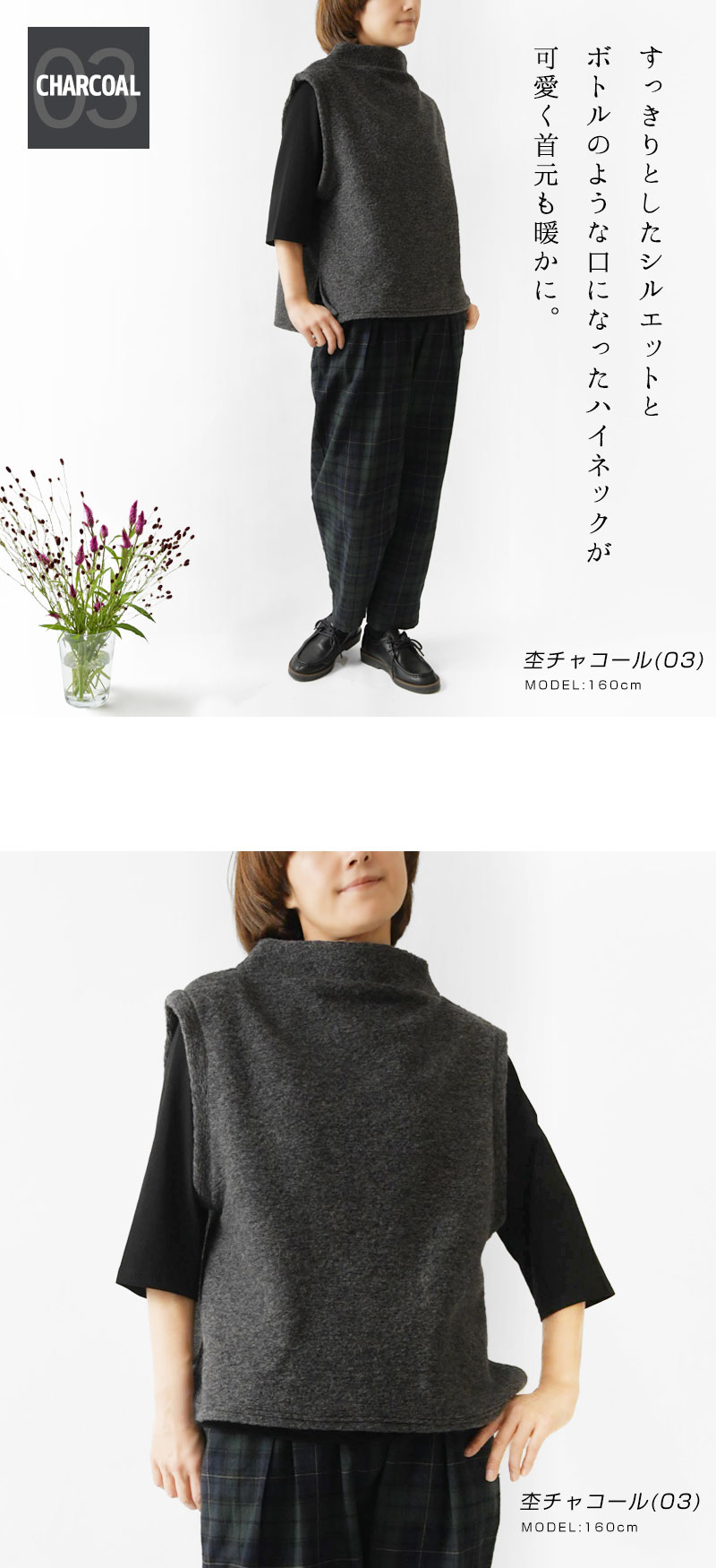 NARU（ナル） 10%OFFクーポン ベスト レディース トラベルウール