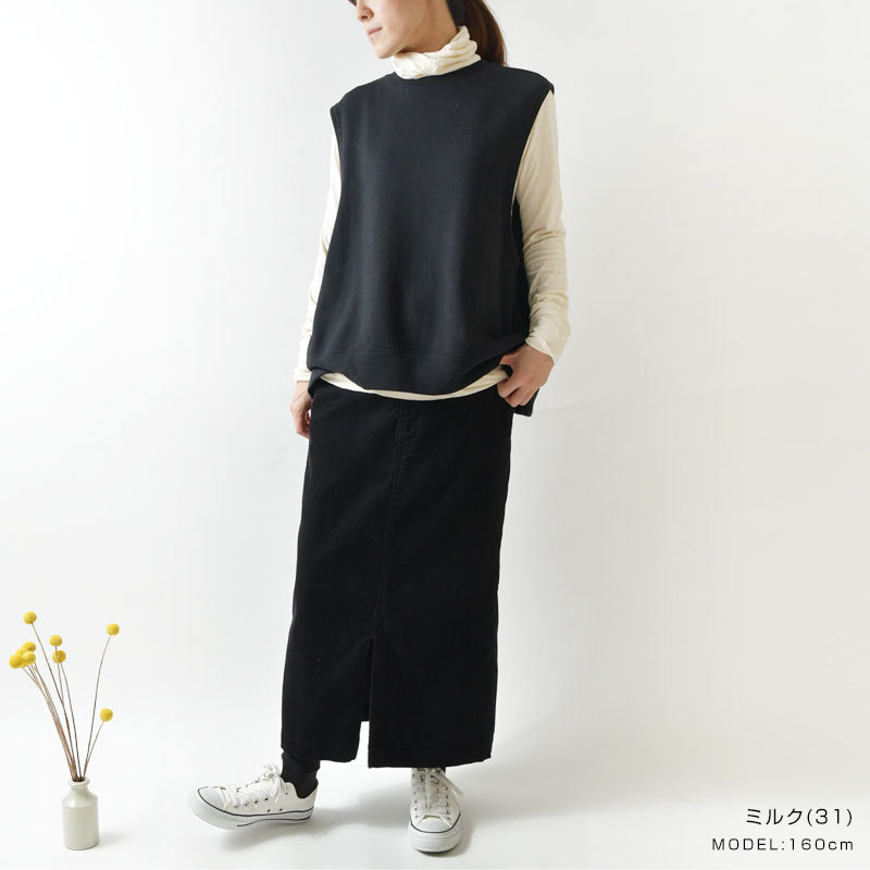 【NARU ナル】ムラ系 リサイクル コットン ひねり ハイネック カットソー