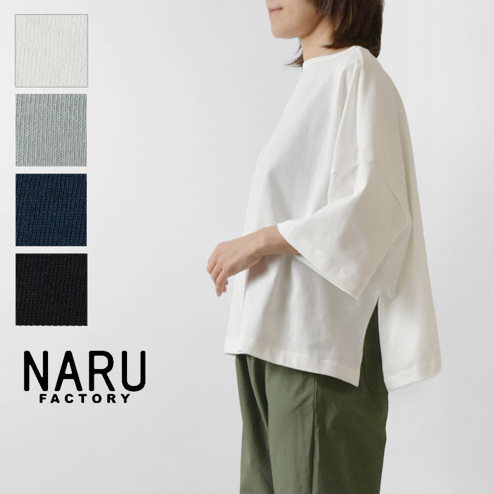 SUN VALLEY 10%OFFクーポン レディース tukuroi ツクロイ