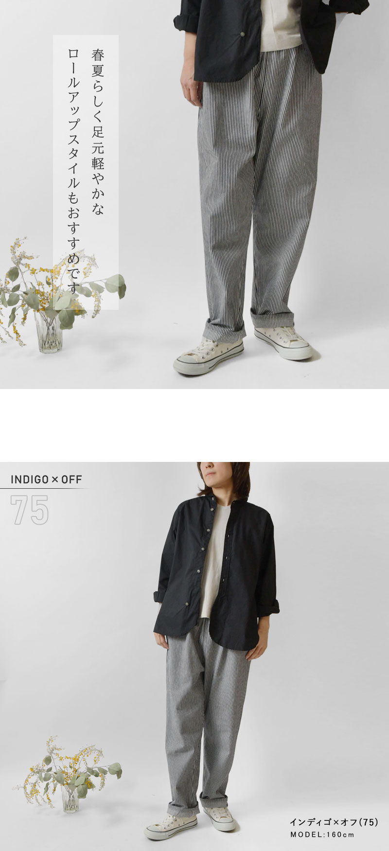 NARU（ナル） 10%OFFクーポン パンツ レディース 先染めヒッコリー