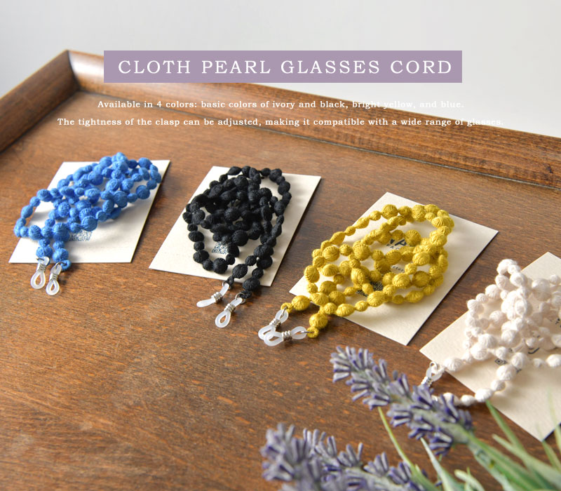 【NARU ナル】クロスパール グラスコード