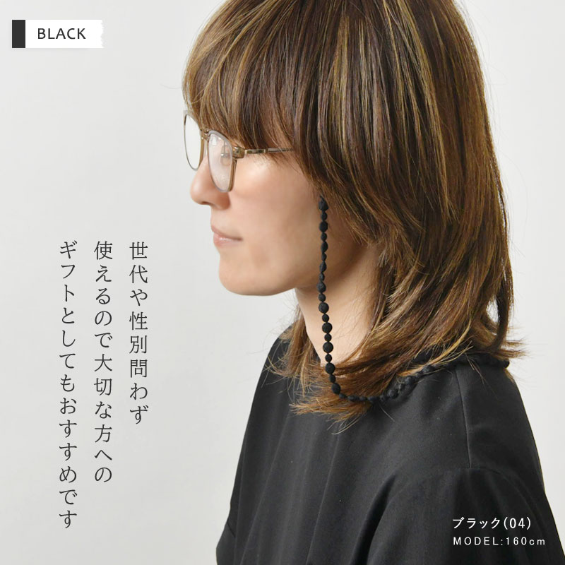 【NARU ナル】クロスパール グラスコード