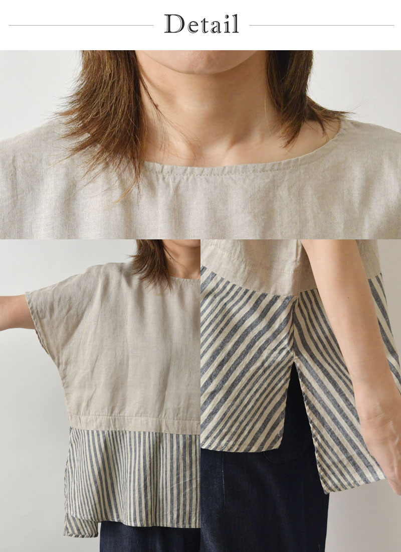NARU SALE 40%OFF ナル 60 フレンチリネン × 30 シーチング