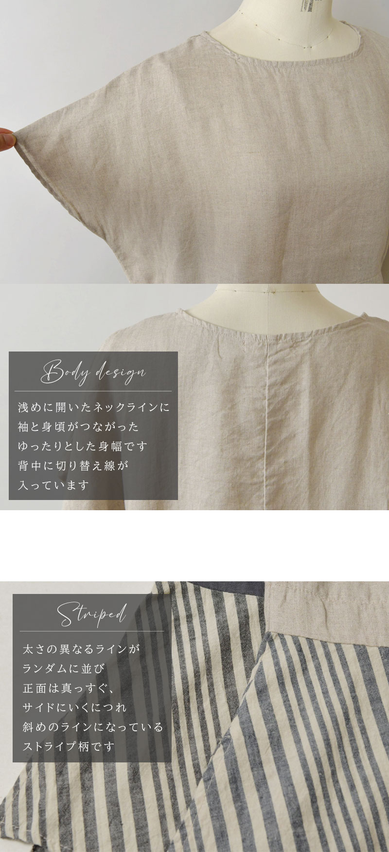 NARU SALE 40%OFF ナル 60 フレンチリネン × 30 シーチング
