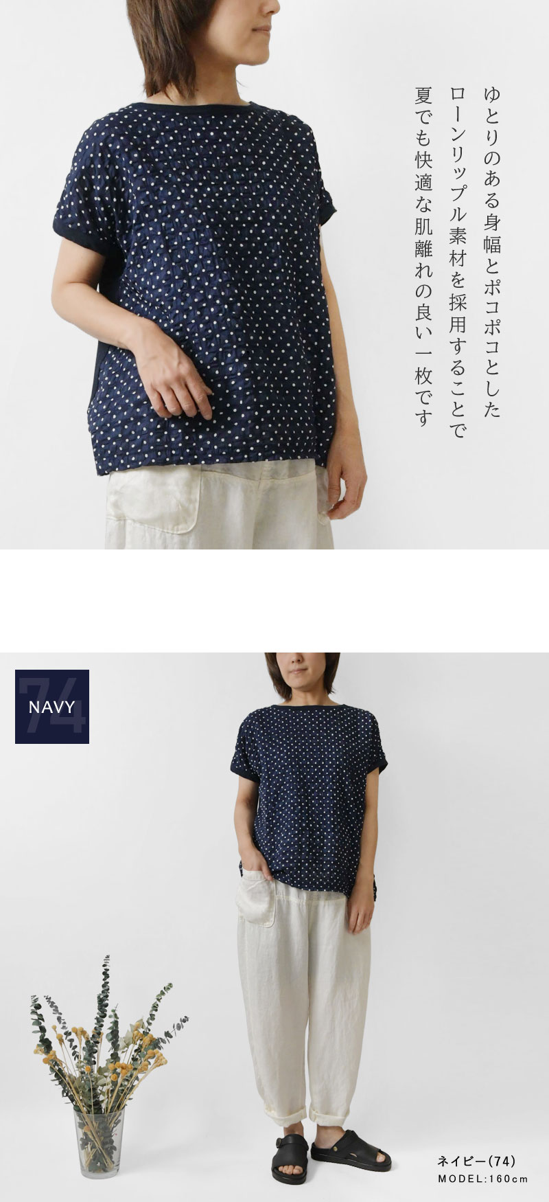NARU 10%OFFクーポン ブラウス カットソー レディース ナル ムラ
