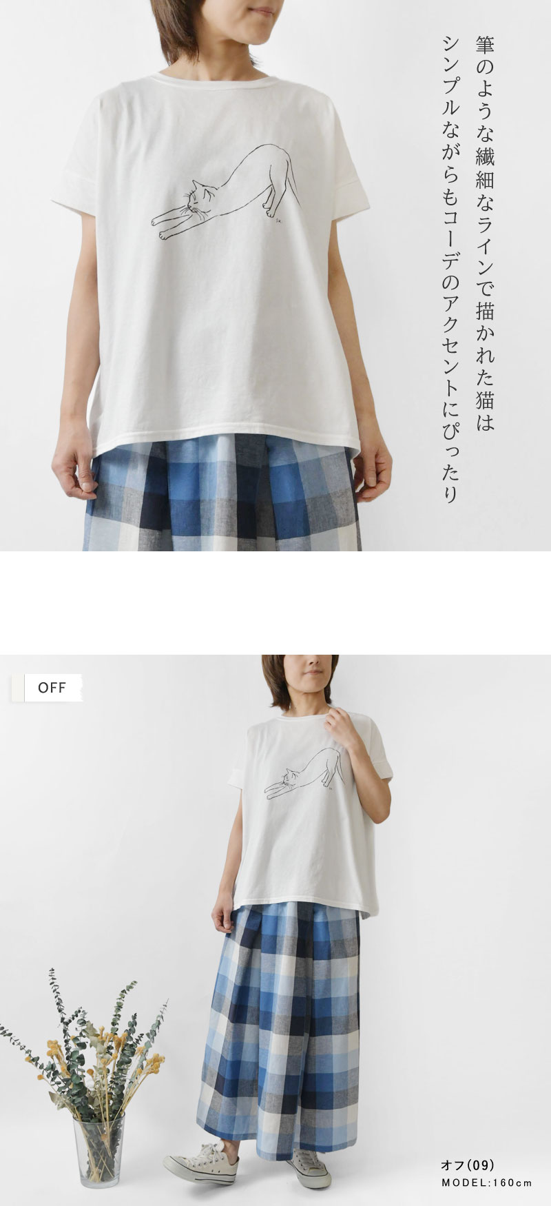 RNA  新品・タグ付き薄手カットソー☆週末お値下げ 2025.8.4 BIG SALE - RNA ONLINE STORE | アールエヌエー公式通販