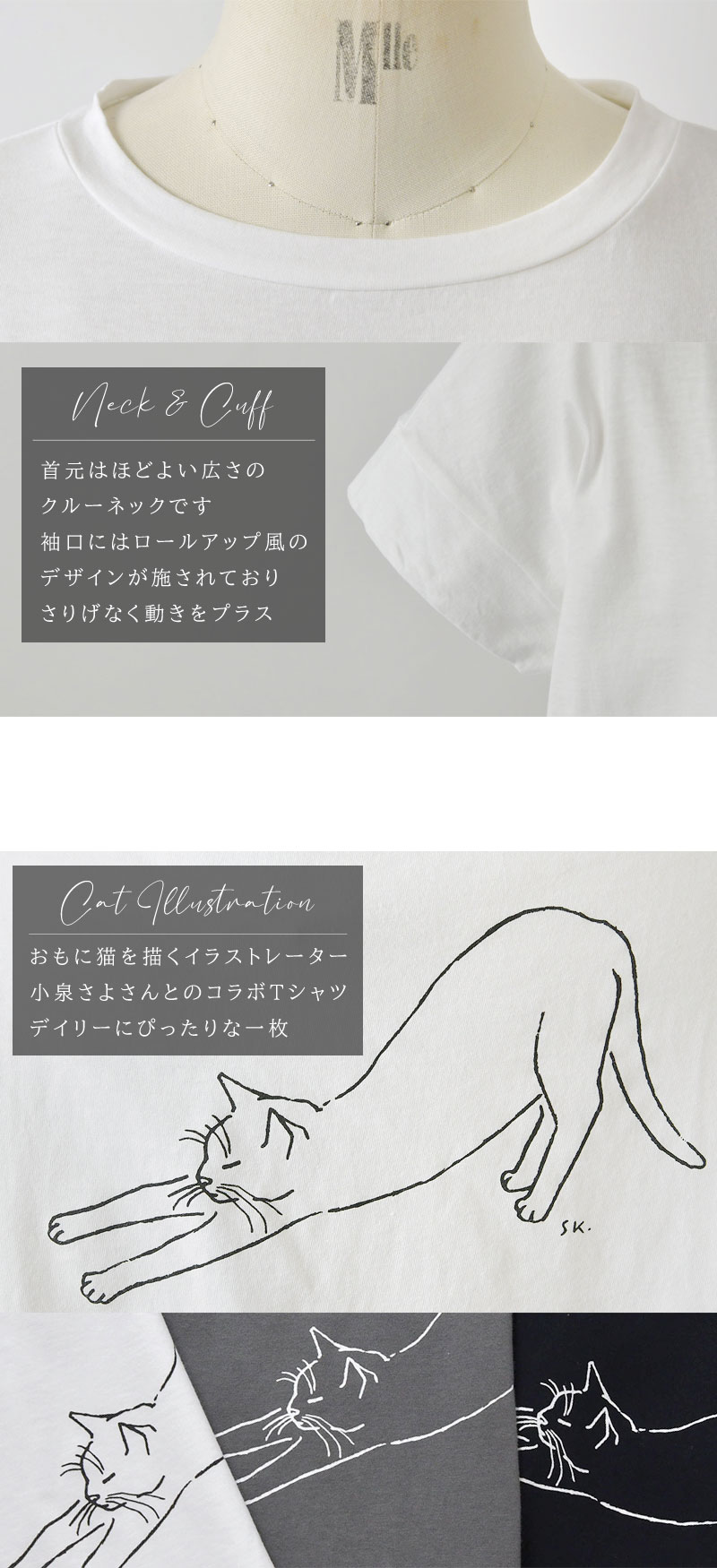 NARU（ナル） 10%OFFクーポン ナチュラルソフト天竺 伸び猫 Tシャツ