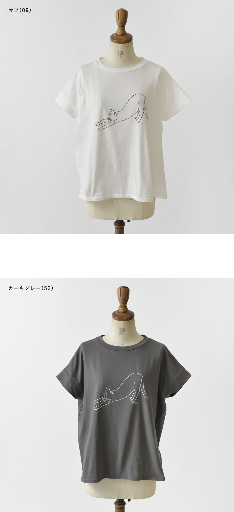 10%OFFクーポン Tシャツ レディース NARU ナル ナチュラルソフト天竺 伸び猫 Tシャツ 662026 春 夏 半袖 カットソー 綿100％ コットン 動物 アニマル 母の日 楽天市場】＊【10%OFFクーポン対象商品】【NARU ナル