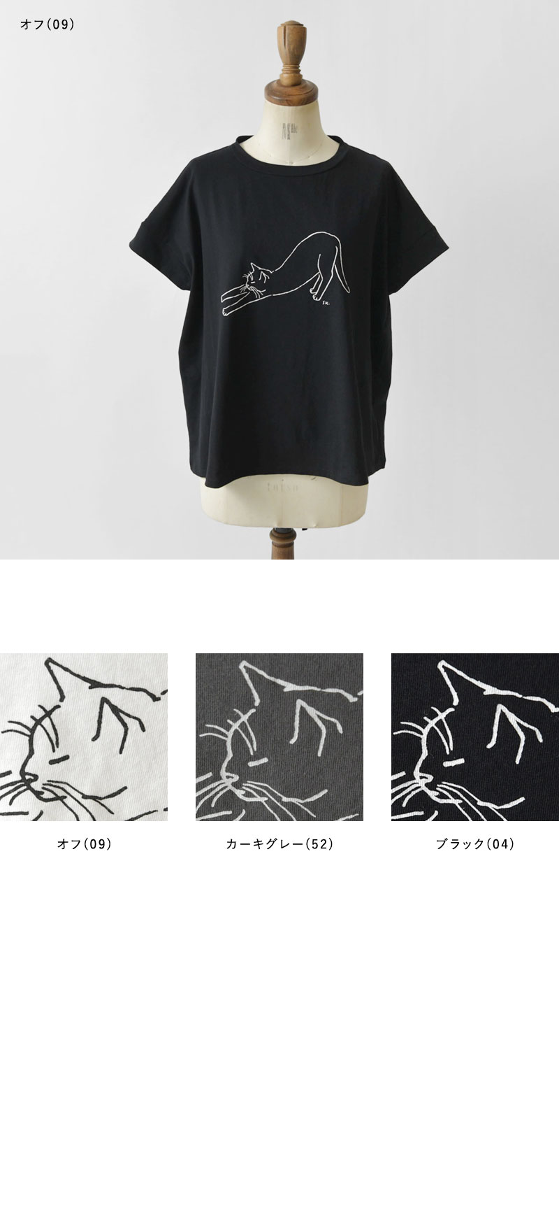 NARU 10%OFFクーポン Tシャツ レディース ナル ナチュラルソフト