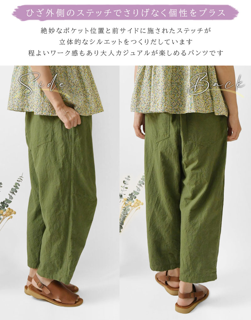 NARU（ナル） 10%OFFクーポン SALE 40%OFF NARU シーチングハンド