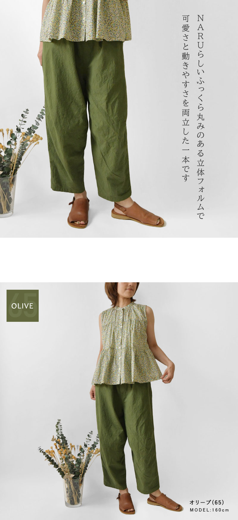 NARU（ナル） 10%OFFクーポン SALE 40%OFF NARU シーチングハンド