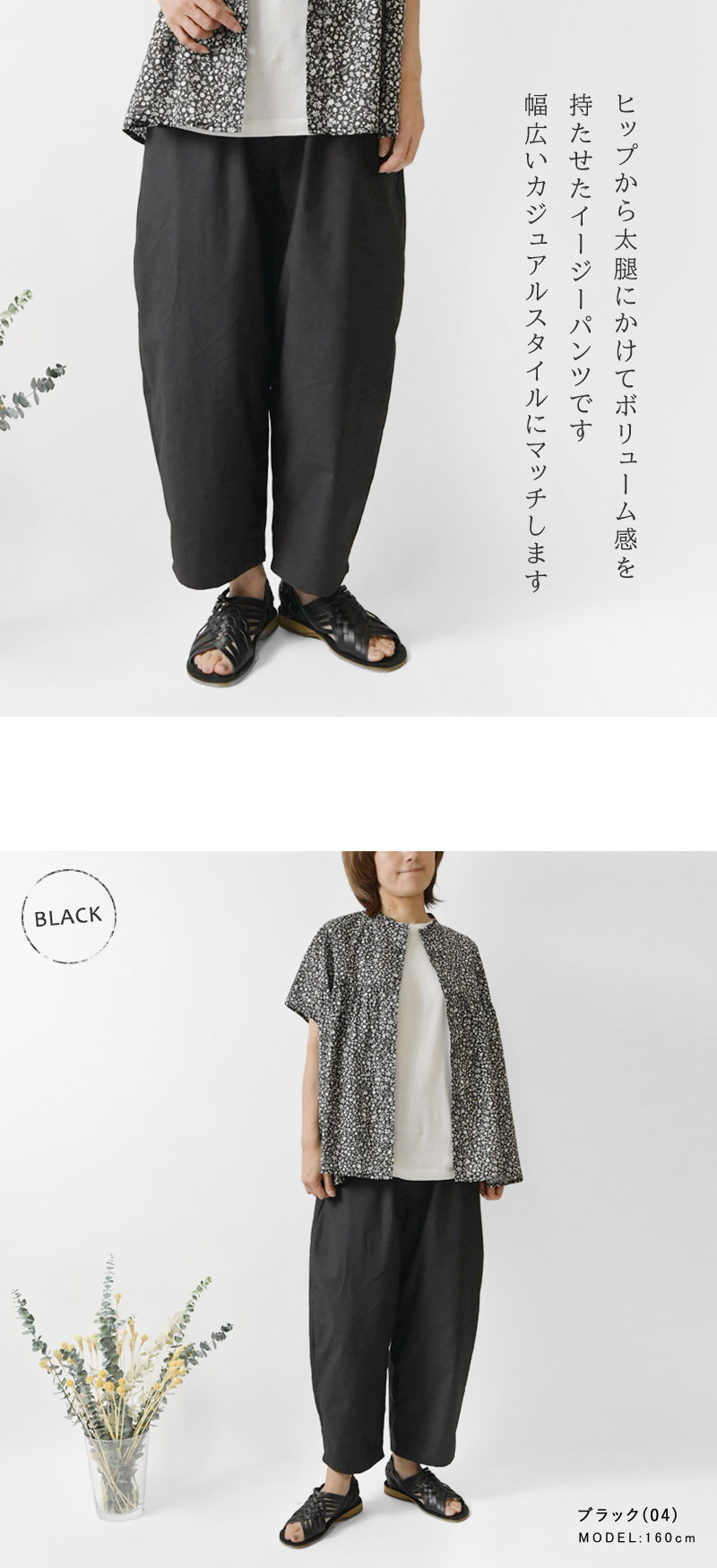 NARU SALE 30%OFF ナル 40タイプライター エアフロー エッグ