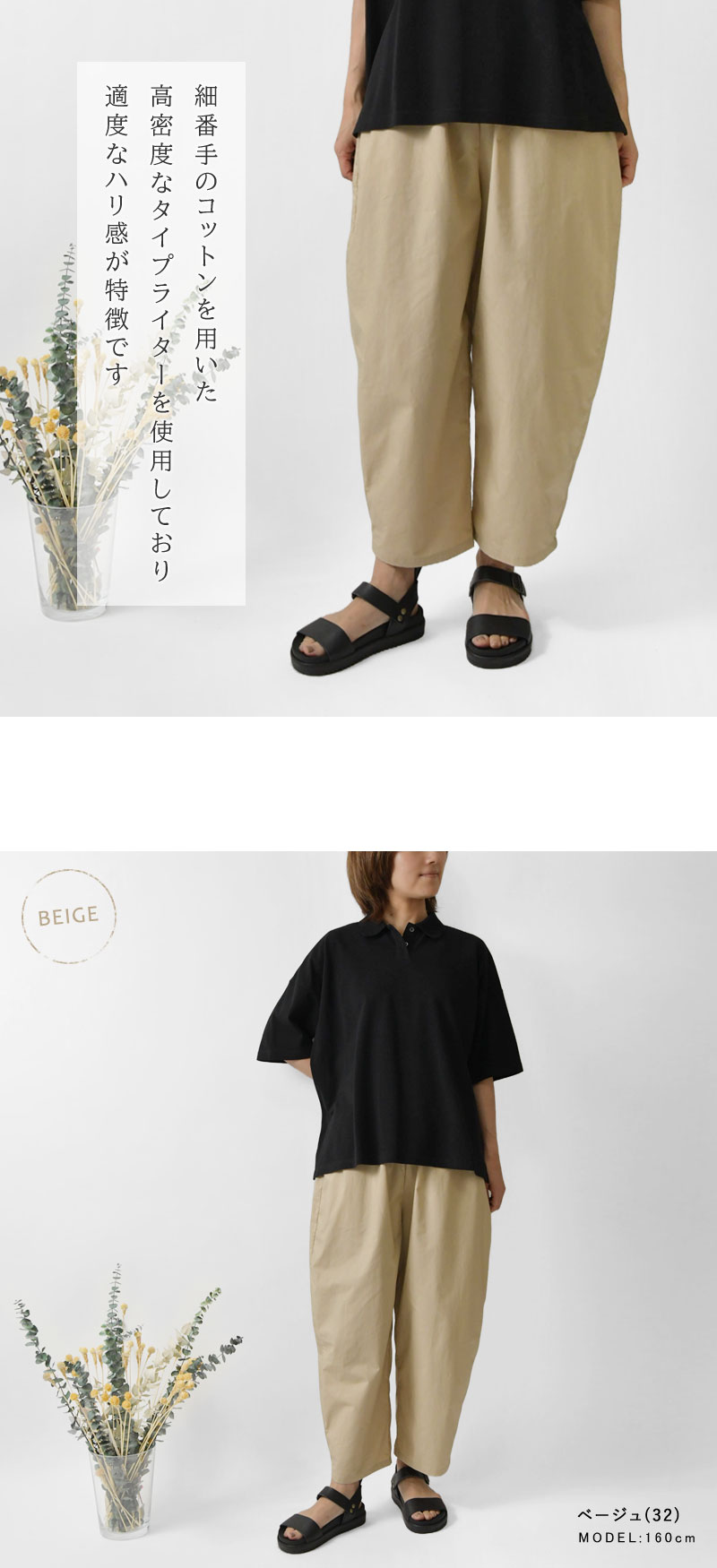 NARU SALE 30%OFF ナル 40タイプライター エアフロー エッグ