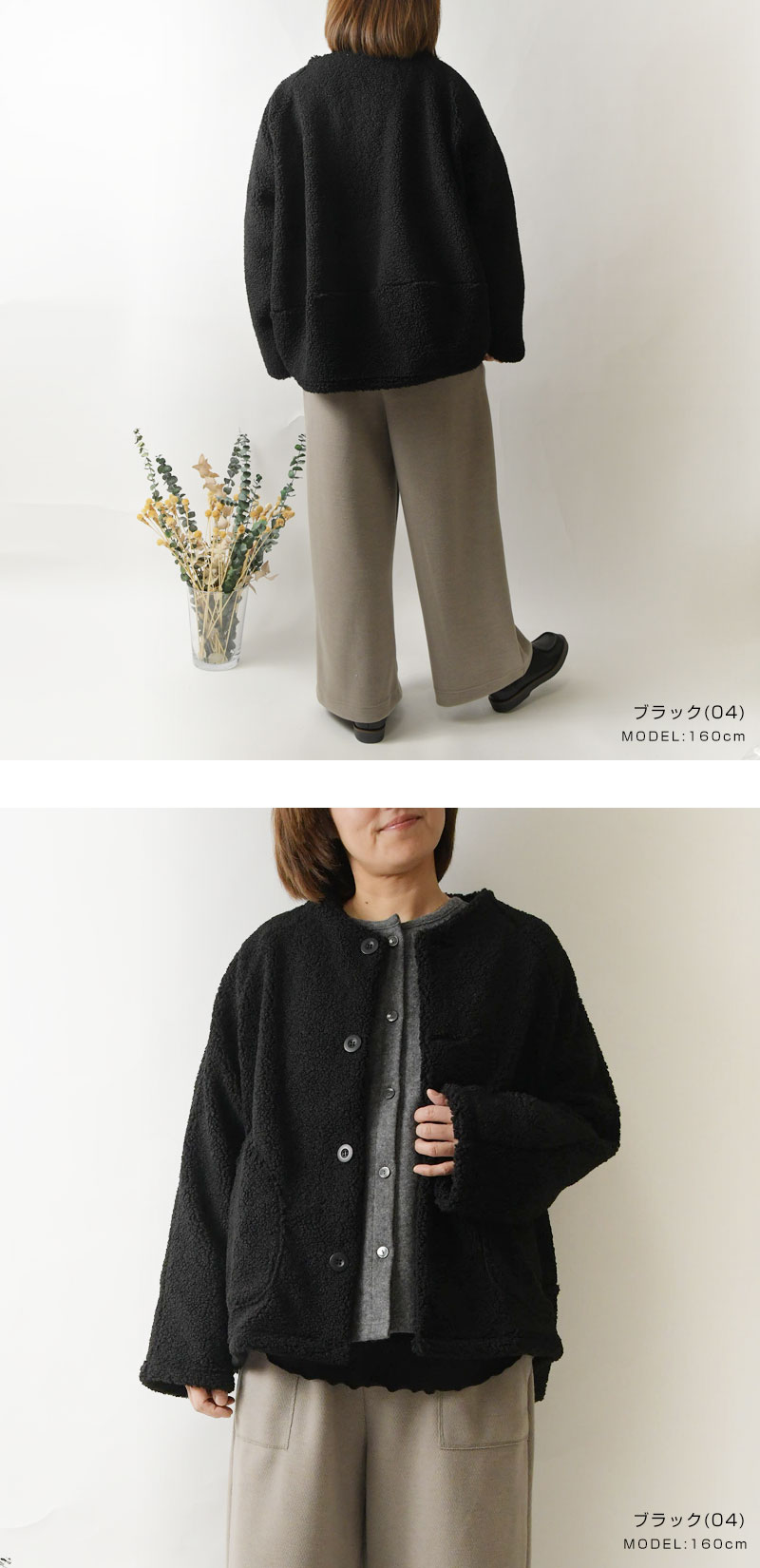 NARU（ナル） 10%OFFクーポン ジャケット レディース もこもこ