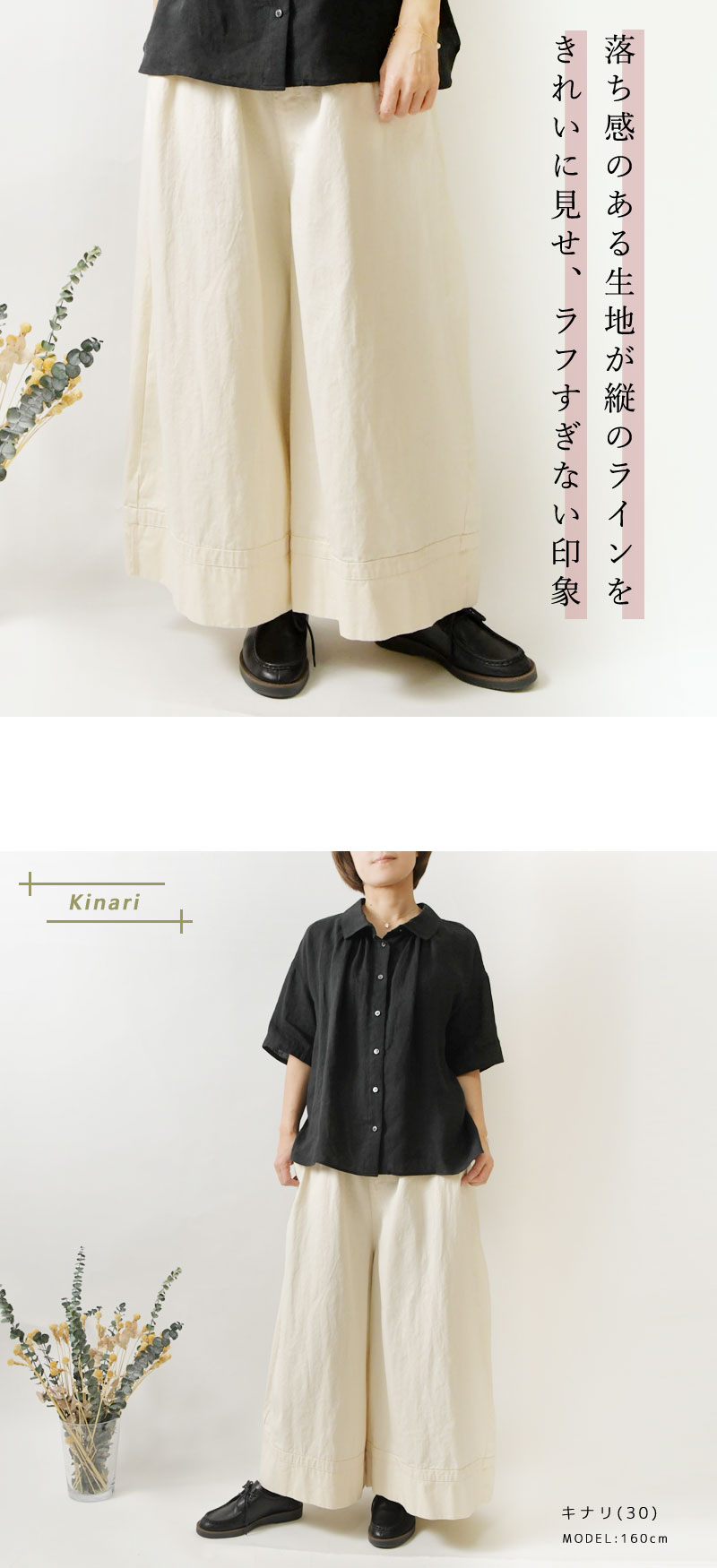 NARU（ナル） 10%OFFクーポン パンツ レディース レディース 8オンス