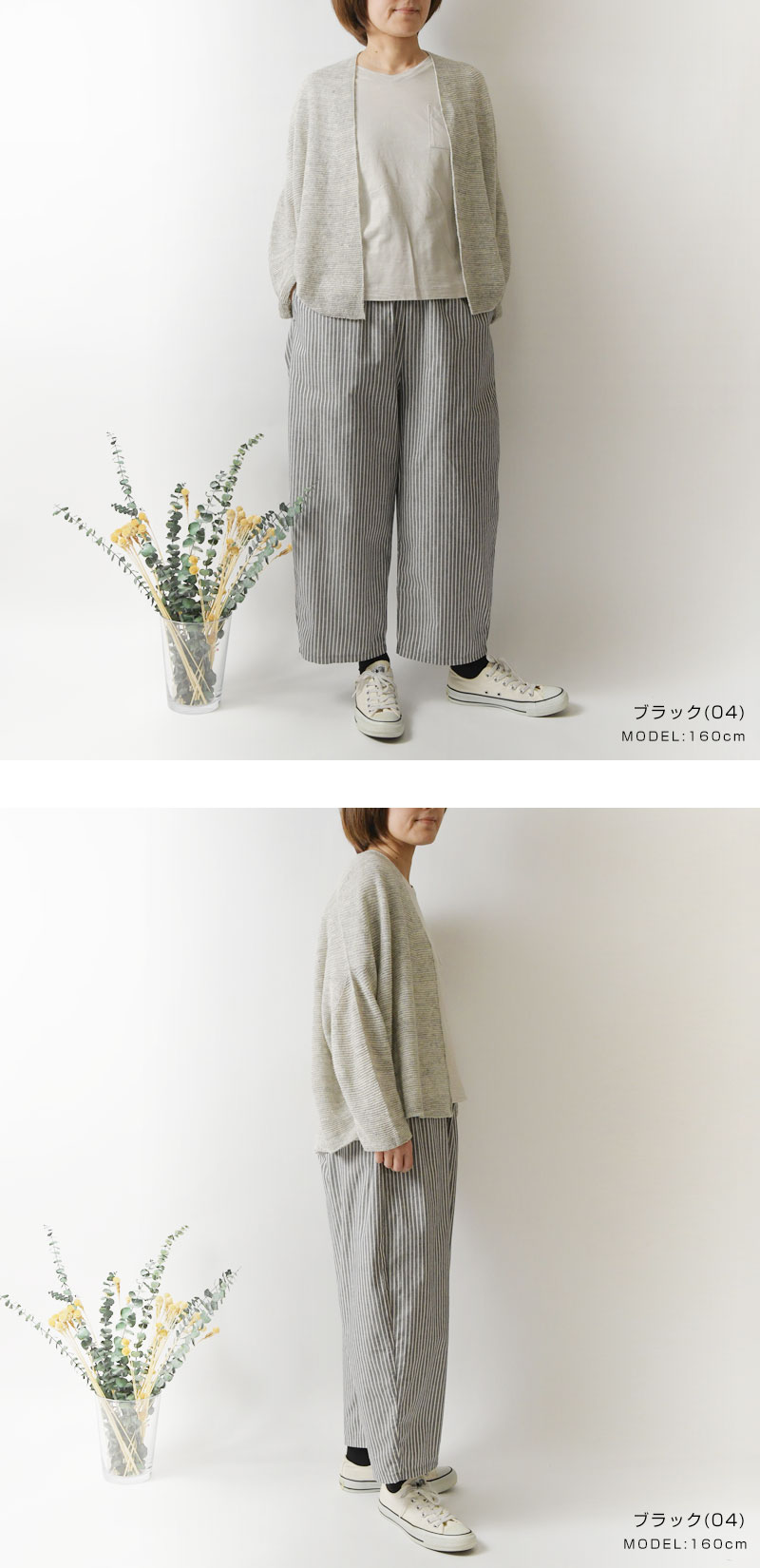NARU（ナル） 10%OFFクーポン パンツ レディース コットン サマー ムラ
