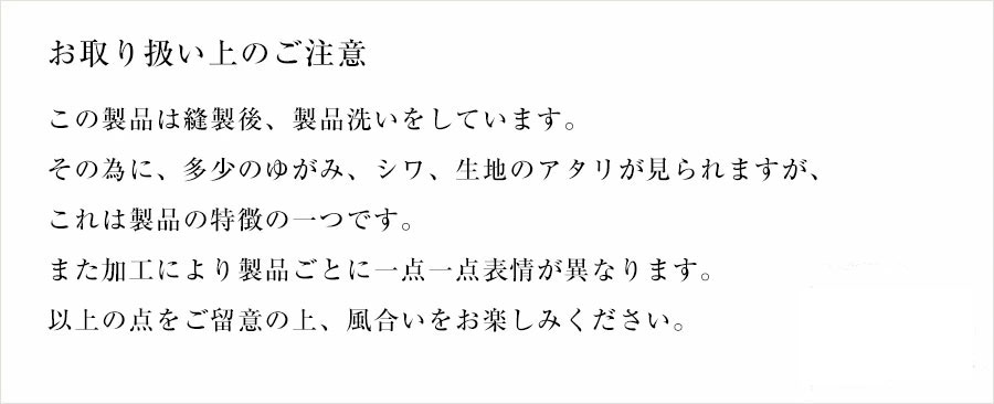 【NARU ナル】ムラ系 リサイクル コットン ひねり ハイネック カットソー