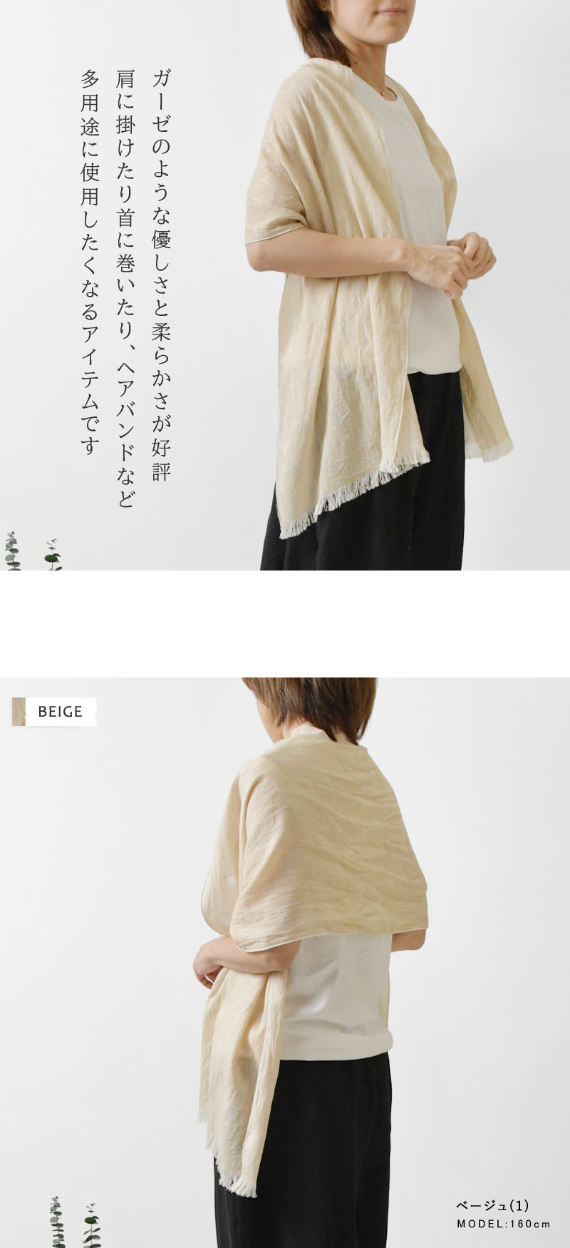 ショール UNI pocket shawl（moss green） – LAPUAN KANKURIT（ラプアンカンクリ）