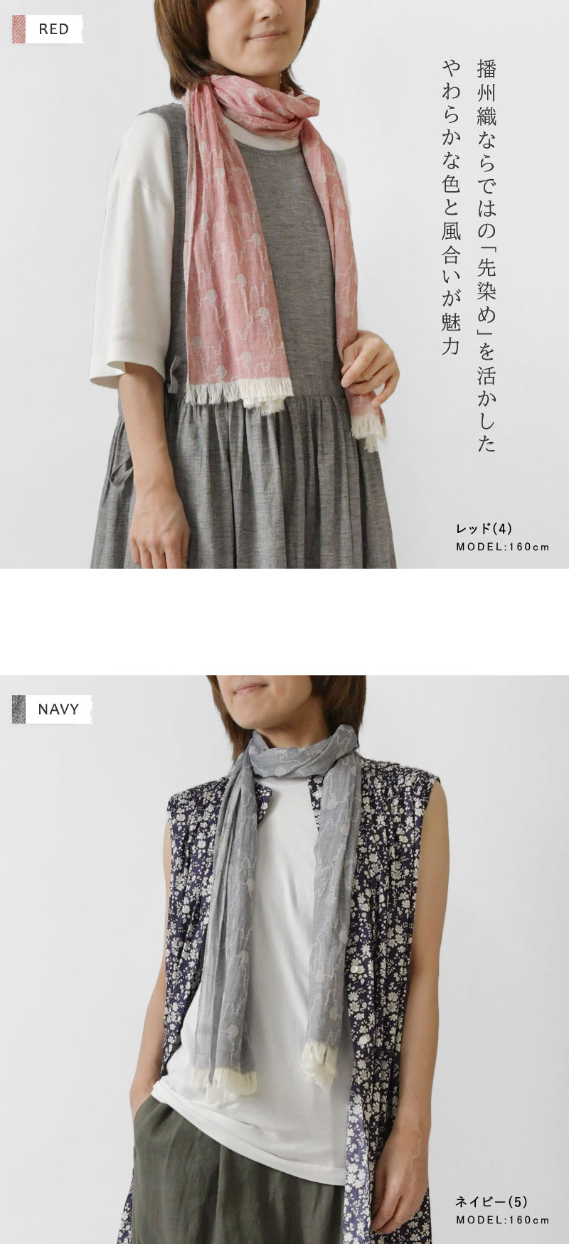ショール UNI pocket shawl（moss green） – LAPUAN KANKURIT（ラプアンカンクリ）