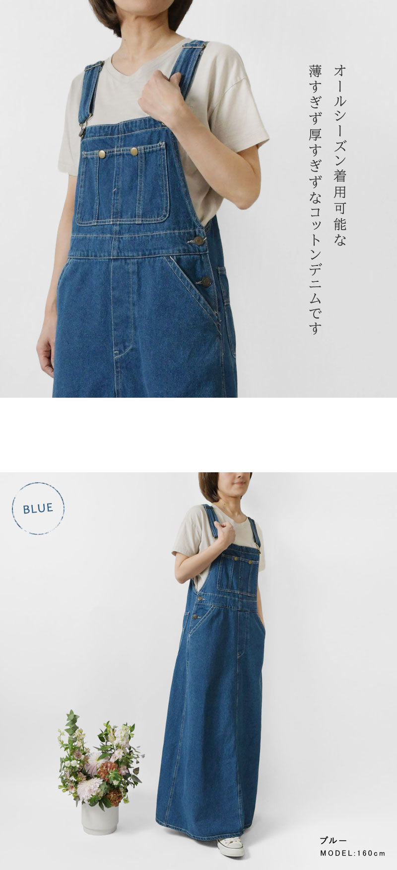 10%OFFクーポン ワンピース レディース nod ノッド デニム サロペット