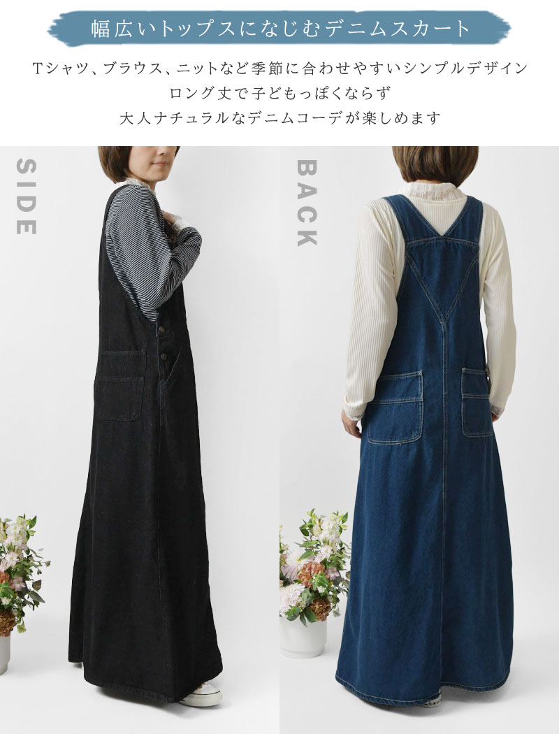 10%OFFクーポン ワンピース レディース nod ノッド デニム サロペット