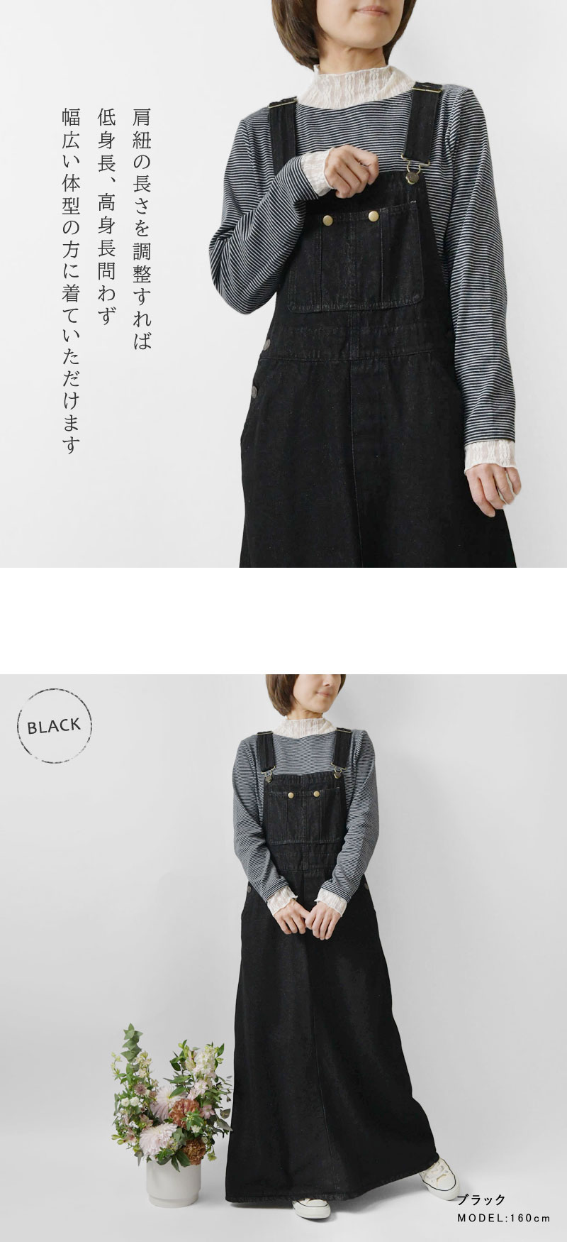 10%OFFクーポン ワンピース レディース nod ノッド デニム サロペット