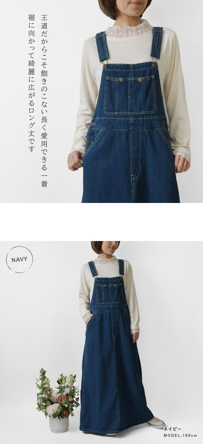 10%OFFクーポン ワンピース レディース nod ノッド デニム サロペット