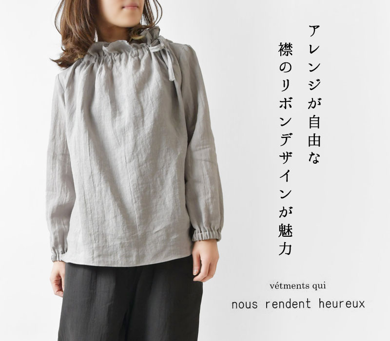 10%OFFクーポン ブラウス nous rendent heureux ヌーランドオロー