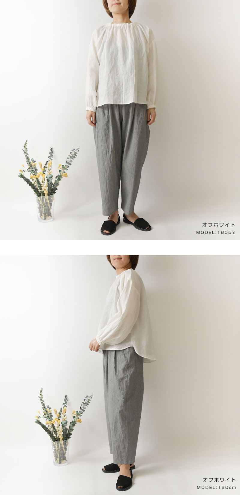 10%OFFクーポン ブラウス レディース nous rendent heureux ヌーランド 