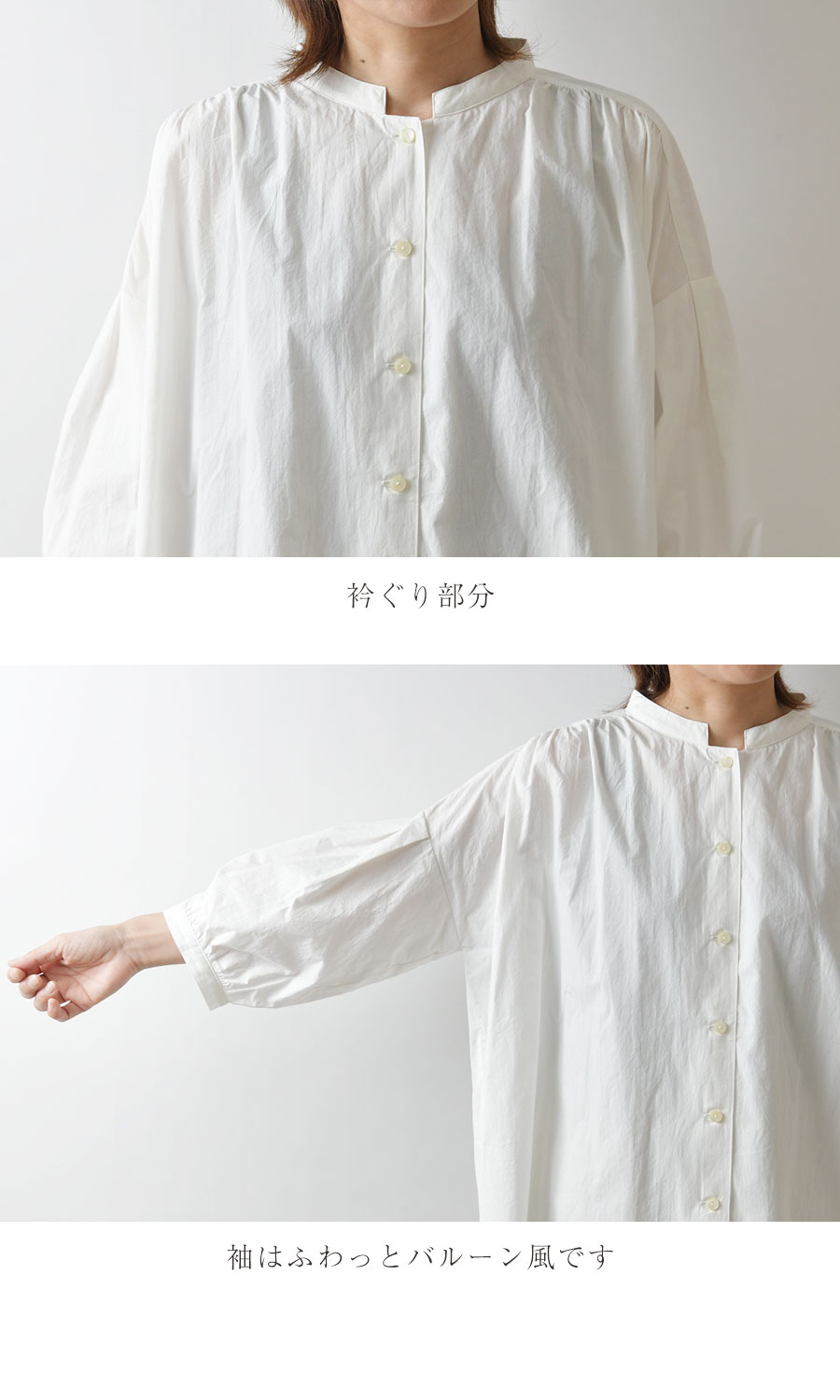 10%OFFクーポン nous rendent heureux ヌーランドオロー コットン タイプライター スタンドカラー 7分袖 ブラウス 623082 レディース 秋 冬 春 母の日 10%OFFクーポン ブラウス レディース nous rendent heureux ヌー