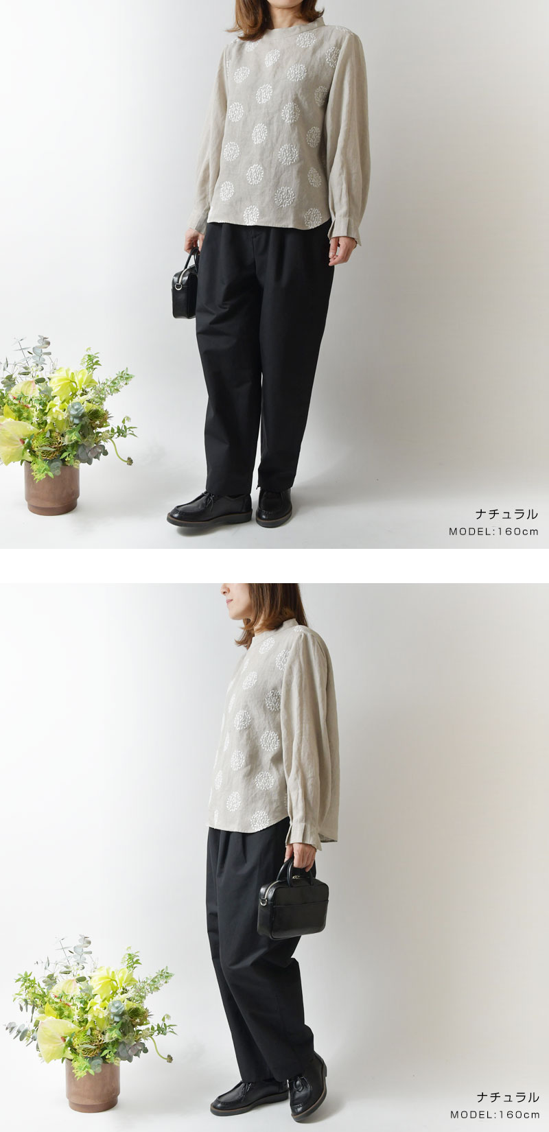 10%OFFクーポン ブラウス nous rendent heureux ヌーランドオロー リネン リーフ サークル 刺繍 袖口 タック ブラウス 823076 レディース 夏 春 母の日 10%OFFクーポン ブラウス nous rendent heureux ヌーランド
