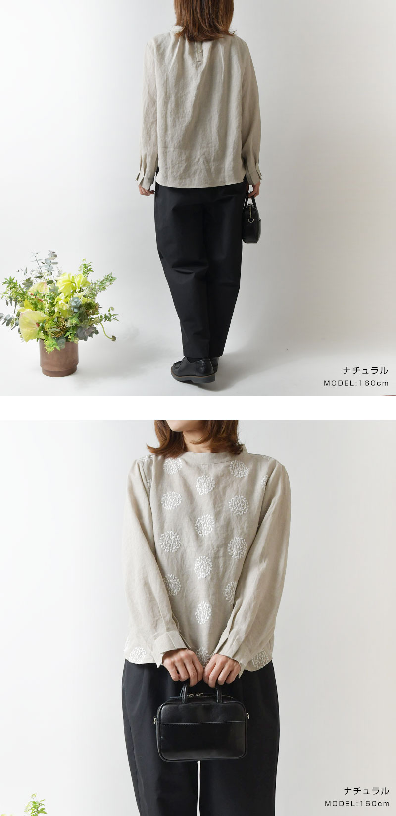 10%OFFクーポン ブラウス nous rendent heureux ヌーランドオロー 