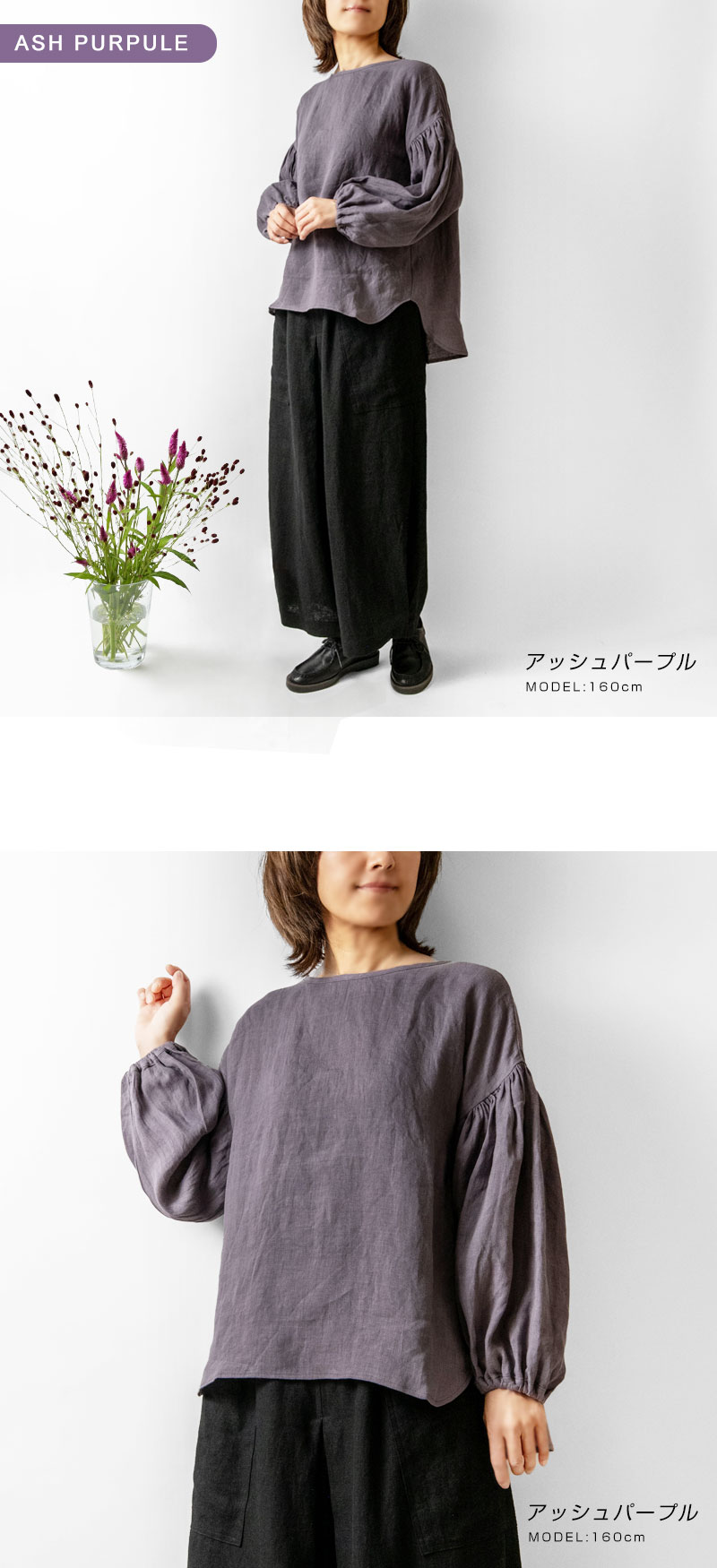 10%OFFクーポン ブラウス レディース nous rendent heureux ヌーランド