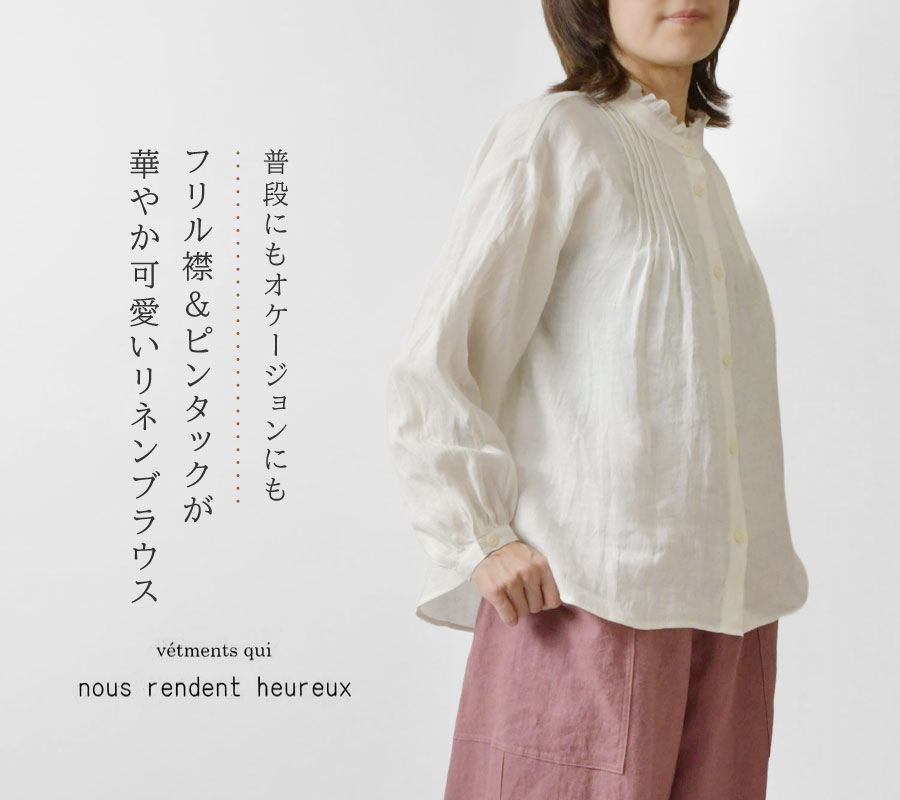 10%OFFクーポン ブラウス レディース nous rendent heureux ヌー