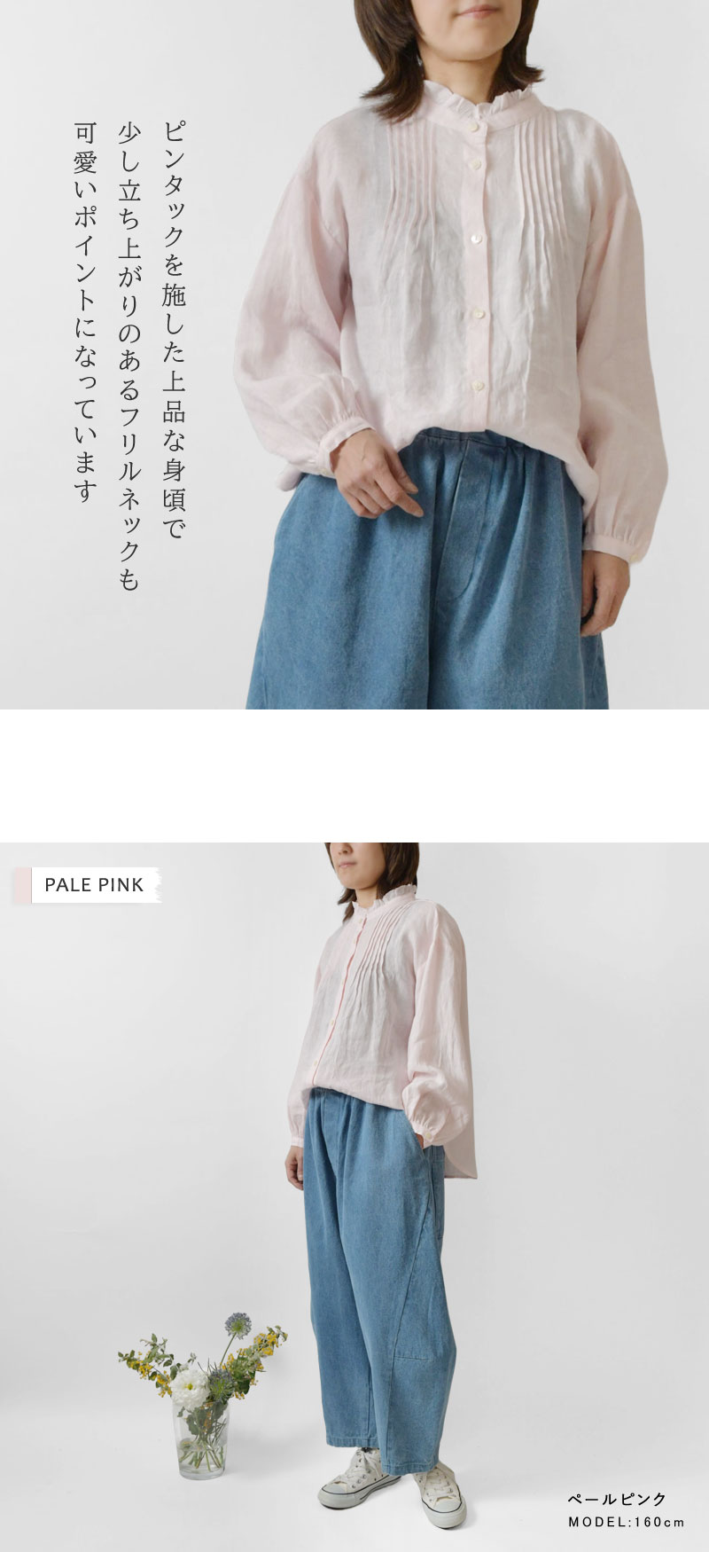 10%OFFクーポン ブラウス レディース nous rendent heureux ヌー