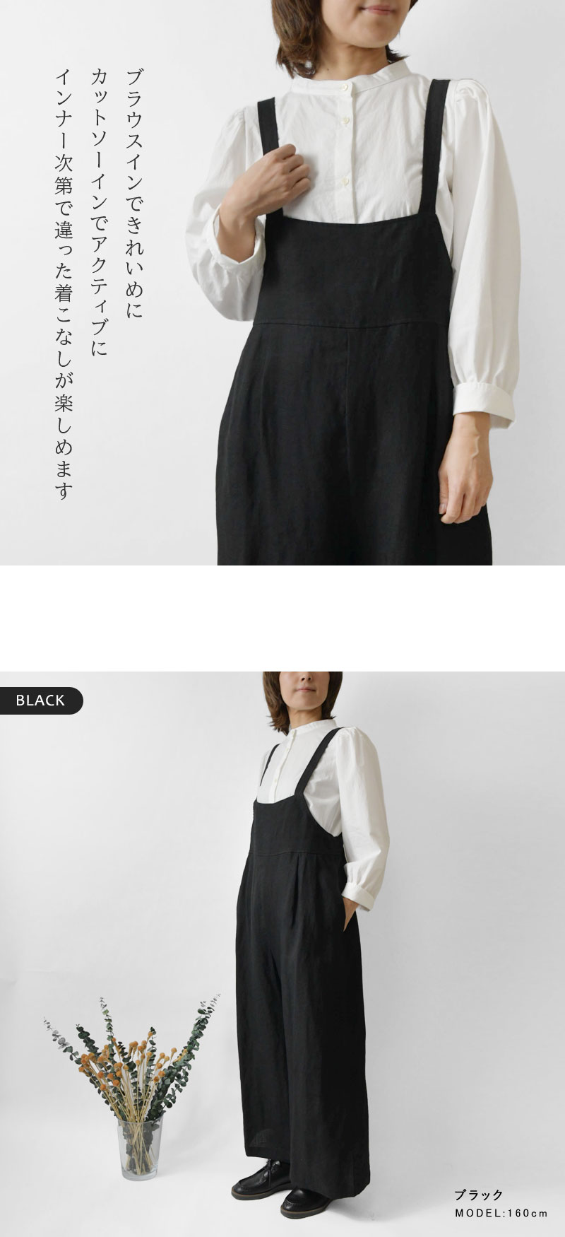 10%OFFクーポン サロペット レディース nous rendent heureux ヌー