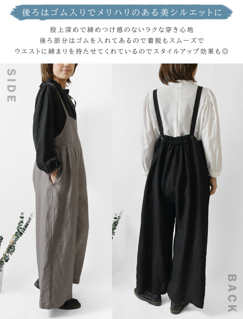 10%OFFクーポン サロペット レディース nous rendent heureux ヌー