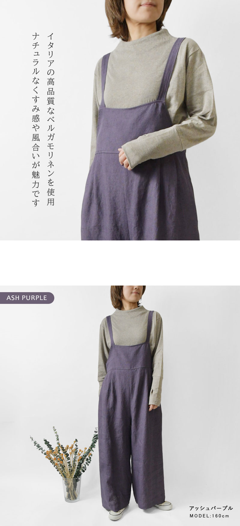 10%OFFクーポン サロペット レディース nous rendent heureux ヌー