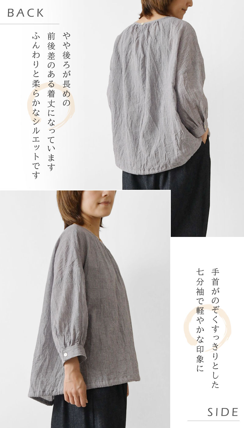 10%OFFクーポン ブラウス レディース nous rendent heureux ヌーランドオロー 綿麻ミジン千鳥 裾リボン 7分袖 ブラウス 825058 春 夏 リネン ゆったり 母の日 10%OFFクーポン ブラウス レディース nous rendent heureux ヌー