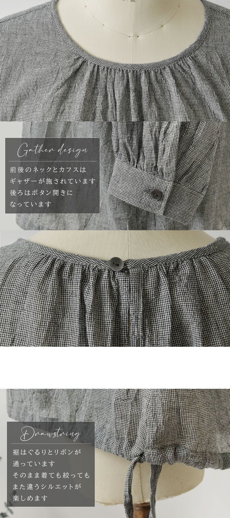 10%OFFクーポン ブラウス レディース nous rendent heureux ヌーランドオロー 綿麻ミジン千鳥 裾リボン 7分袖 ブラウス 825058 春 夏 リネン ゆったり 母の日 10%OFFクーポン ブラウス レディース nous rendent heureux ヌー