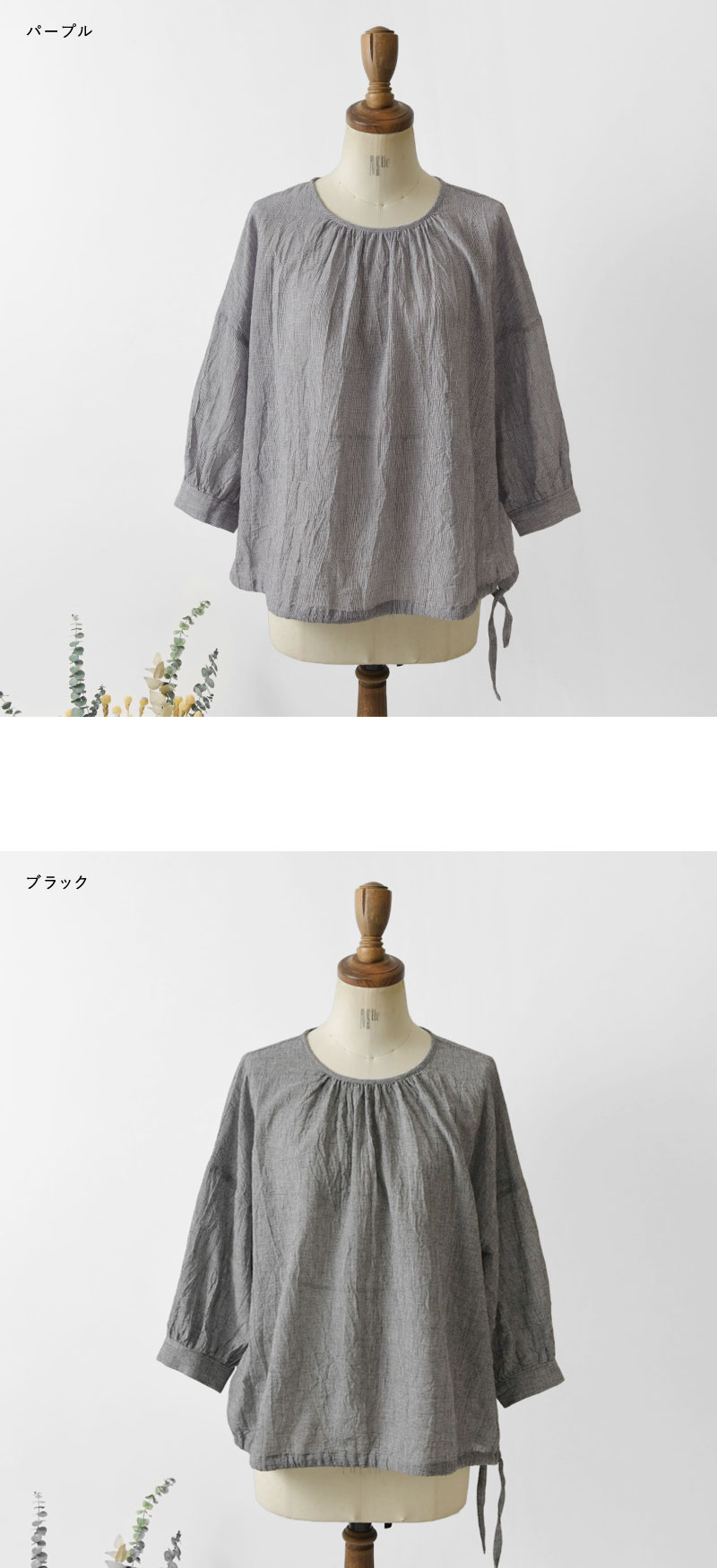 10%OFFクーポン ブラウス レディース nous rendent heureux ヌーランドオロー 綿麻ミジン千鳥 裾リボン 7分袖 ブラウス 825058 春 夏 リネン ゆったり 母の日 10%OFFクーポン ブラウス レディース nous rendent heureux ヌー