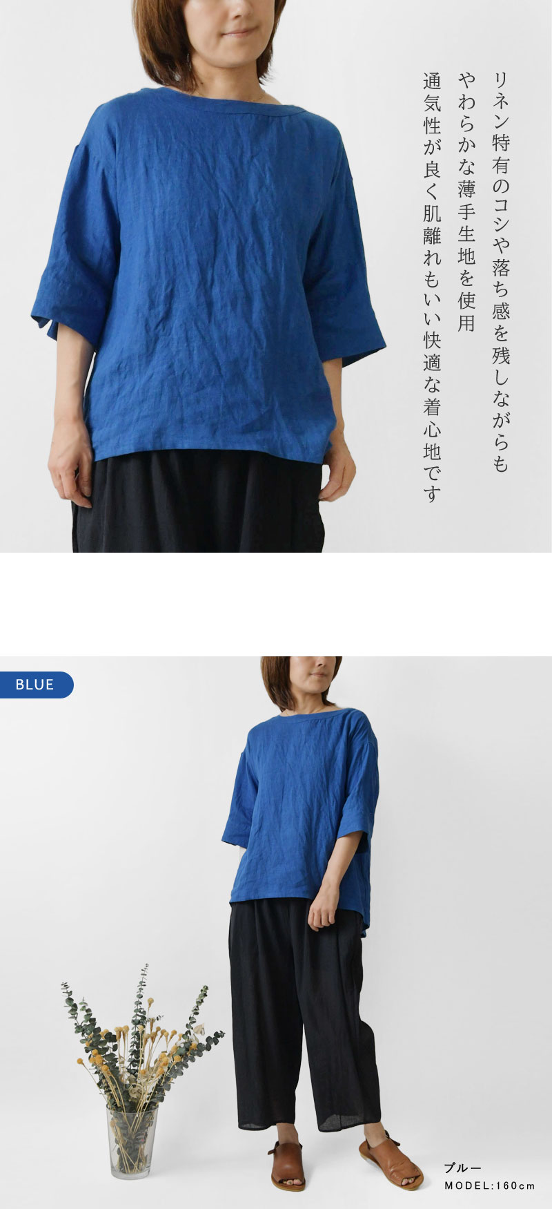 10%OFFクーポン ブラウス レディース nous rendent heureux ヌーランドオロー フレンチリネン ワイド プルオーバー ブラウス 823085 春 夏 ゆったり 母の日 10%OFFクーポン ブラウス レディース nous rendent heureux ヌー