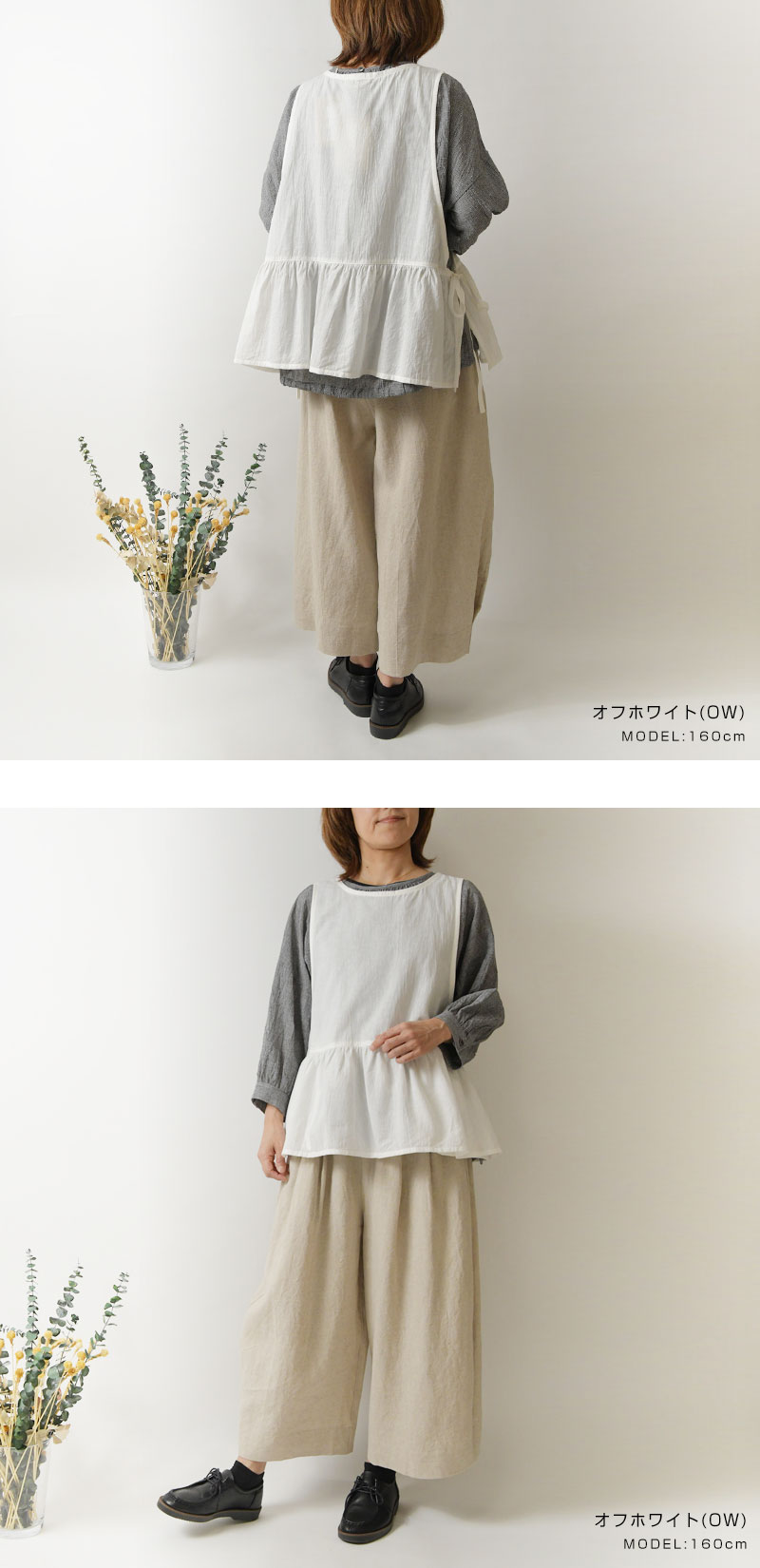 10%OFFクーポン ベスト レディース nous rendent heureux ヌーランド