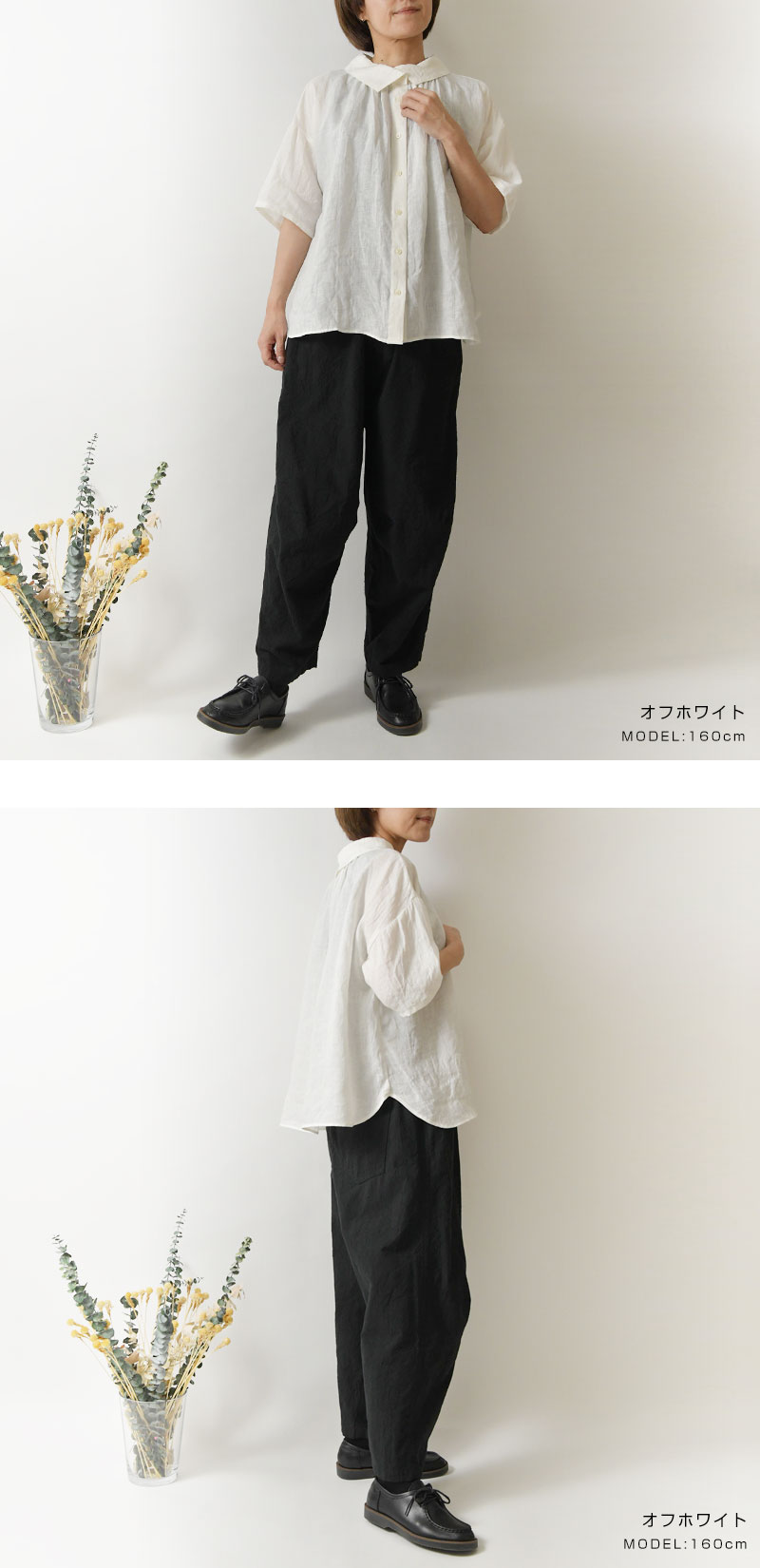 10%OFFクーポン ブラウス レディース nous rendent heureux ヌーランド