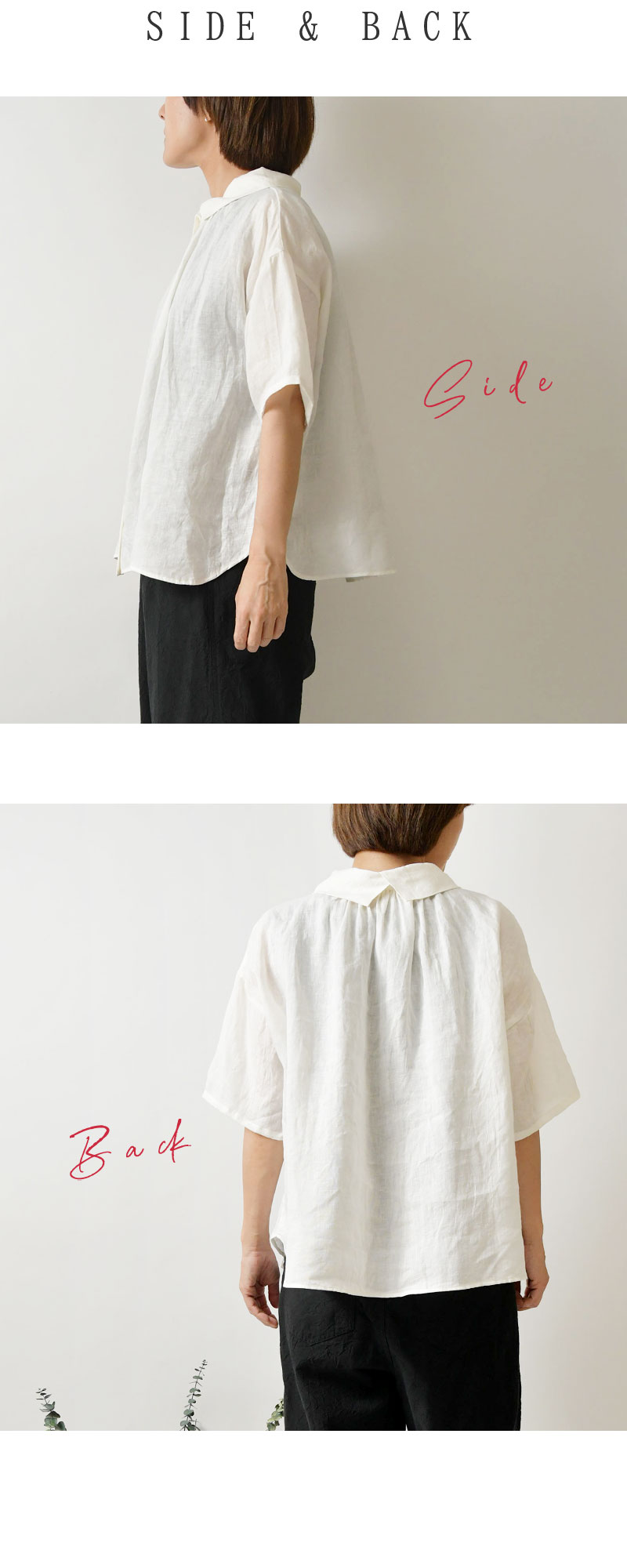 しず様ご専用。Rene ブラウス34とキュロット THE SHINZONEのレースカラーブラウス【STANDARD BOOK 2024Spring